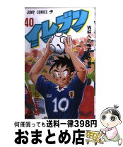 楽天市場】イレブン 43巻の通販 