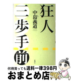 楽天市場 人生に生きる価値はないの通販