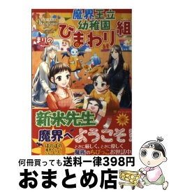 楽天市場 アルゲート オンラインの通販