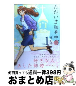 楽天市場 カレンダー 1年 芳文社 まんがタイムc 青年 コミック 本 雑誌 コミックの通販 楽天市場 カレンダー 1年 芳文社 まんがタイムc 青年 コミック 本 雑誌 コミックの通販