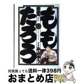 楽天市場 ももたろう 小山ゆう 9の通販