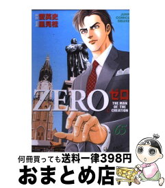 楽天市場 ゼロ 里見桂の通販 楽天市場 ゼロ 里見桂の通販