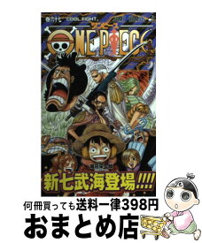 楽天市場 もったいない本舗 ワンピース 67の通販