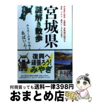 楽天市場】吉岡一男の通販 