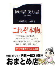 楽天市場 男女 個人授業の通販