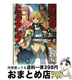 楽天市場 秋津たいらの通販