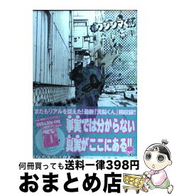 楽天市場 闇金 27の通販