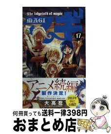 楽天市場 マギ 30の通販 楽天市場 マギ 30の通販