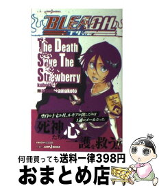 楽天市場 The Death Save The Strawberryの通販 楽天市場 The Death Save The Strawberryの通販
