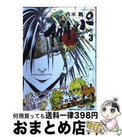 楽天市場 アグリッパ Agrippa の通販