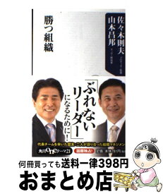 楽天市場 サッカー ノート 本田の通販 楽天市場 サッカー ノート 本田の通販