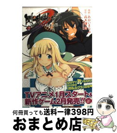 楽天市場 カウボーイビバップ コミックの通販