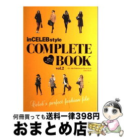 楽天市場 150cm ファッション 美容 ライフスタイル 本 雑誌 コミックの通販
