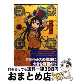 楽天市場 つきロボの通販