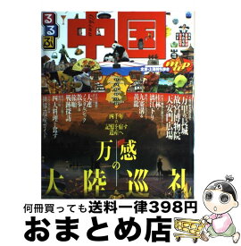 楽天市場 地球の歩き方 釜山の通販 楽天市場 地球の歩き方 釜山の通販