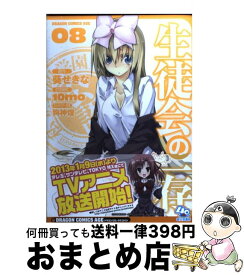 楽天市場 松島葵の通販 楽天市場 松島葵の通販