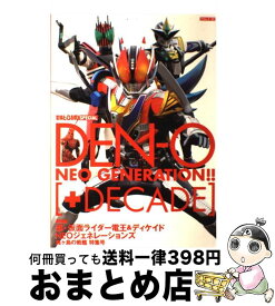 楽天市場 仮面ライダーブレイド 小説の通販 楽天市場 仮面ライダーブレイド 小説の通販