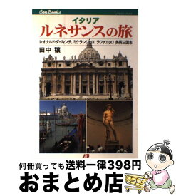楽天市場 小田 ビンチの通販