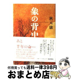 楽天市場 ひまわりのかっちゃんの通販 楽天市場 ひまわりのかっちゃんの通販