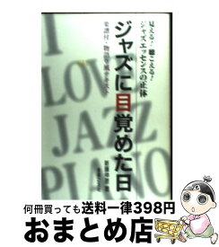 楽天市場 新藤 伸恵の通販