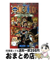 楽天市場】ワンピース 71 巻の通販 
