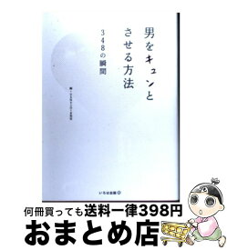 楽天市場 白くま 本 雑誌 コミック の通販