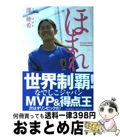 楽天市場 キャプテンはつらいぜ キャプテンシリーズの通販 楽天市場 キャプテンはつらいぜ キャプテンシリーズの通販