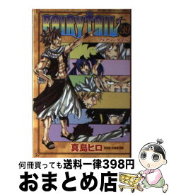楽天市場 フェアリーテイル39の通販