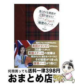 楽天市場 相田みつを 英語の通販