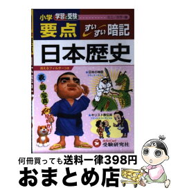 楽天市場 ドラえもん 42 学習参考書 問題集 語学 学習参考書 本 雑誌 コミックの通販