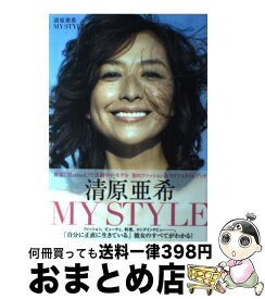 楽天市場 清原亜希 中古の通販