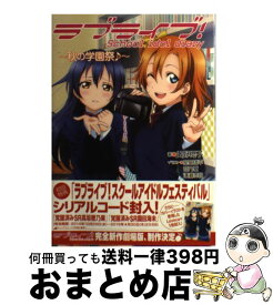 楽天市場 音乃の通販 楽天市場 音乃の通販