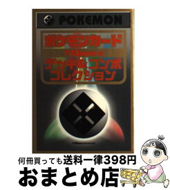 ポケモン Xy 最強 コンボ 最高のキャラクターイラスト