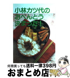 楽天市場 ケンタロウのはじめてつくる おとこの料理の通販 楽天市場 ケンタロウのはじめてつくる おとこの料理の通販