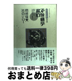 楽天市場 の通販 楽天市場 の通販