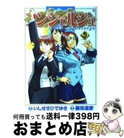 楽天市場 ジャンクランクファミリー 9の通販