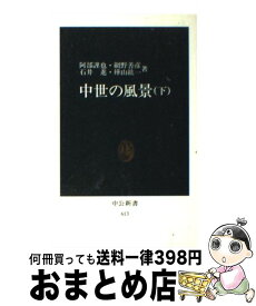 楽天市場 名言 カール セーガンの通販 楽天市場 名言 カール セーガンの通販