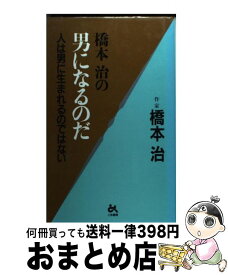 楽天市場 合言葉は勇気の通販 楽天市場 合言葉は勇気の通販