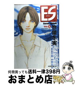 楽天市場 惣領冬実 Esの通販