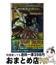 楽天市場 フェアリーテイル 47の通販
