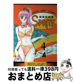 楽天市場 有村しのぶ 青年 コミック 本 雑誌 コミックの通販