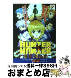 楽天市場 Hunter Hunterゲームボーイの通販