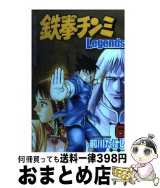 楽天市場 鉄拳チンミlegends 17の通販 楽天市場 鉄拳チンミlegends 17の通販