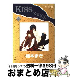 楽天市場 楠本まき Kissの通販