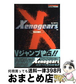 楽天市場 ハートゴールド 中古 ポケモンの通販