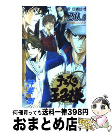 楽天市場 夏目友人帳 公式ファンブックの通販 楽天市場 夏目友人帳 公式ファンブックの通販