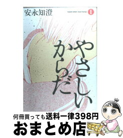 楽天市場 第9 エンターブレイン ビームc 青年 コミック 本 雑誌 コミックの通販