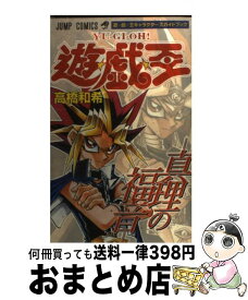 楽天市場 光のピラミッド 遊 戯 王デュエルモンスターズの通販