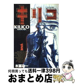 楽天市場 木葉功一 セツ 2の通販