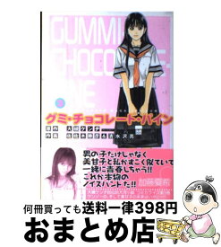 楽天市場 グミ チョコレート パインの通販 楽天市場 グミ チョコレート パインの通販
